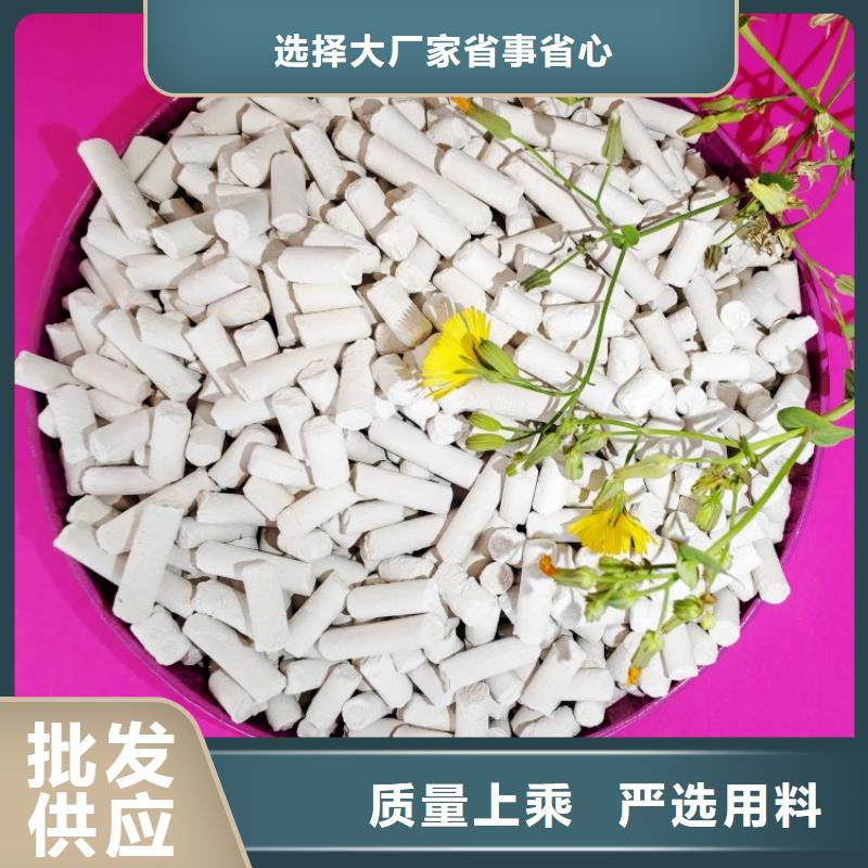 【氢氧化钙】-白灰块厂质量安心