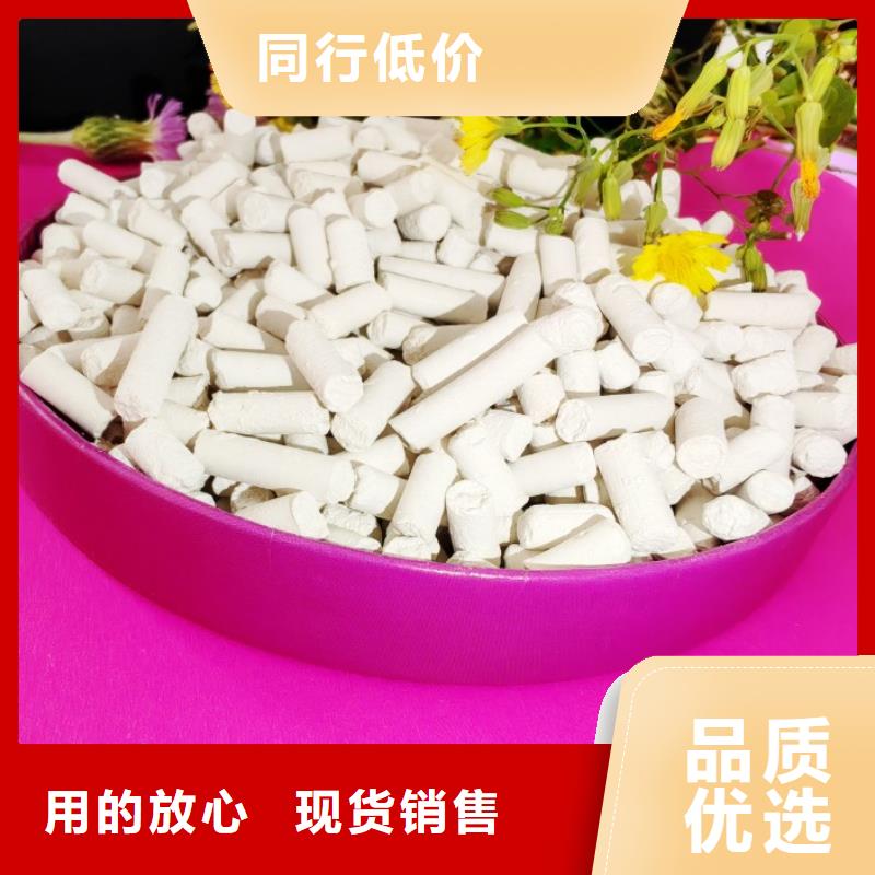 氢氧化钙快速物流发货