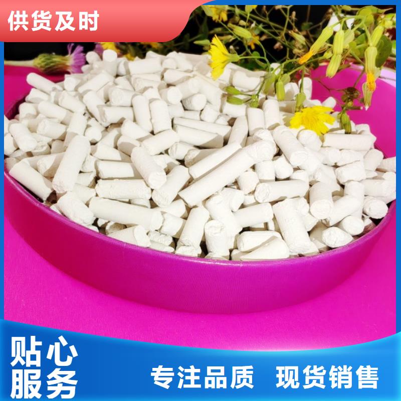 氢氧化钙,【消石灰销售】N年专注