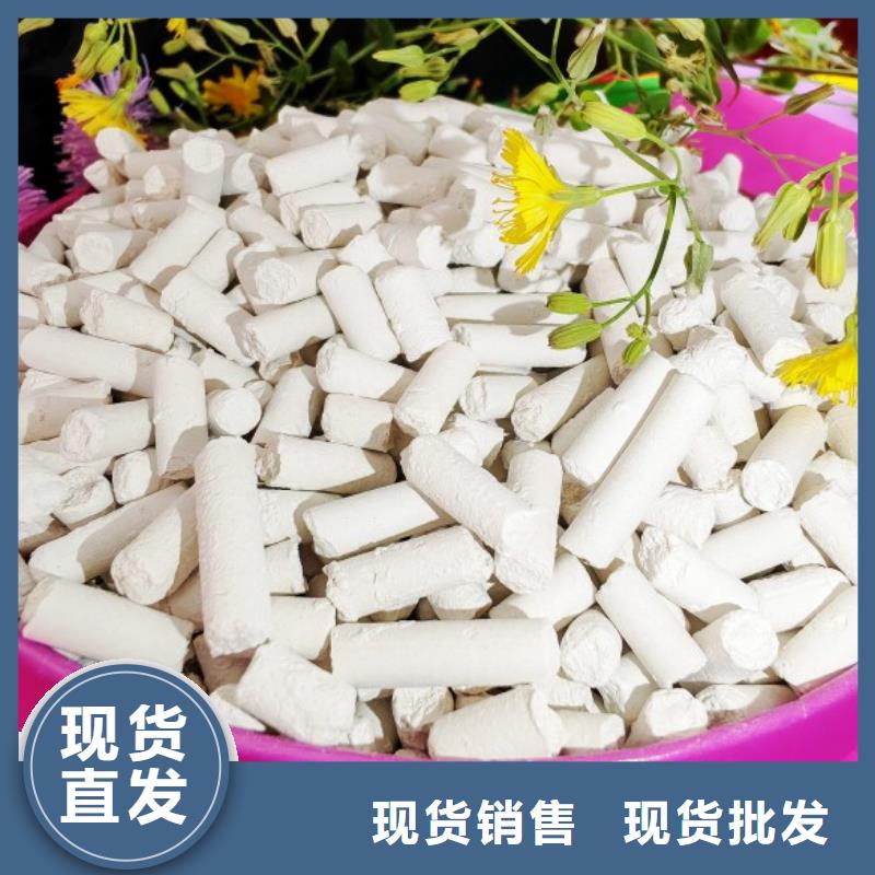 氢氧化钙【白灰块氧化钙厂家】厂家直销值得选择