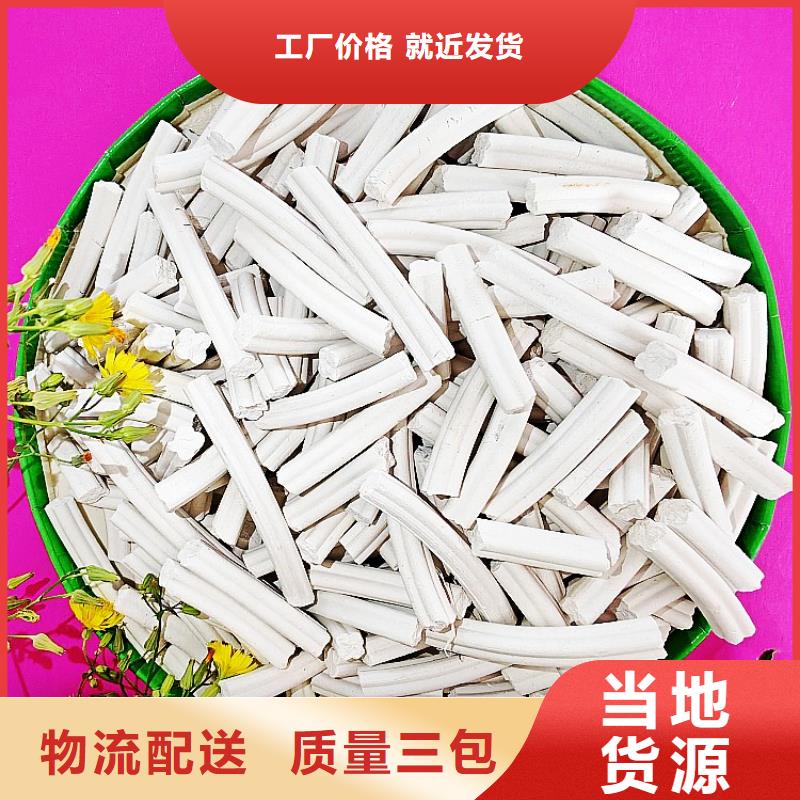 氢氧化钙,消石灰脱硫剂价格实惠