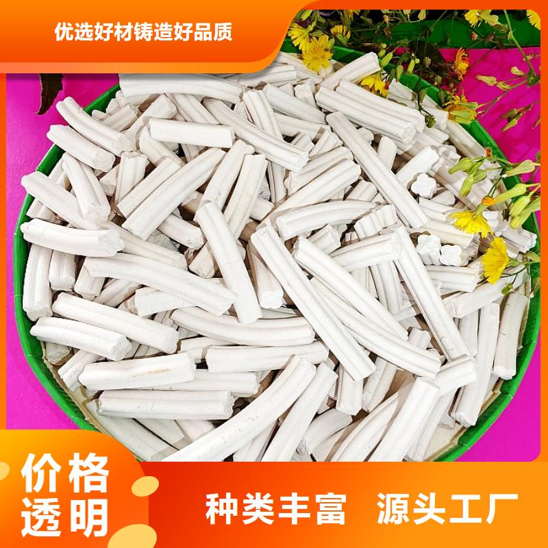 氢氧化钙【白灰块氧化钙厂家】厂家直销值得选择