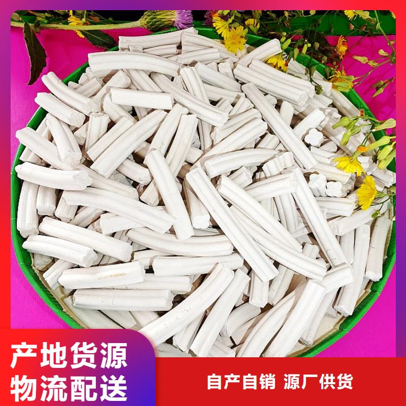 氢氧化钙常年出售