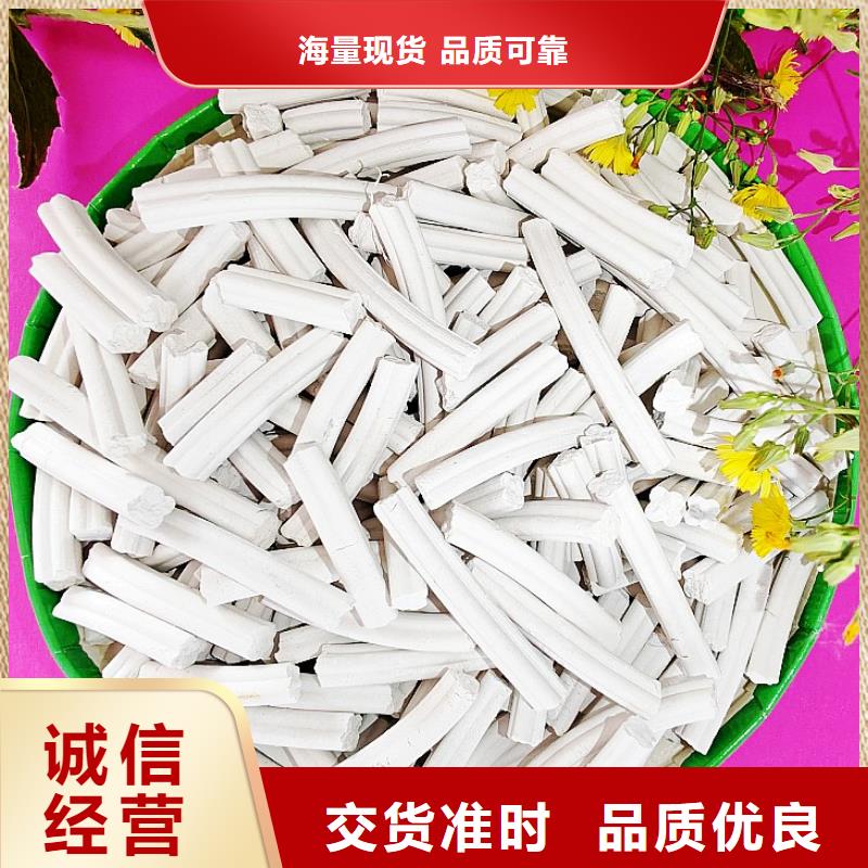 氢氧化钙一手价格