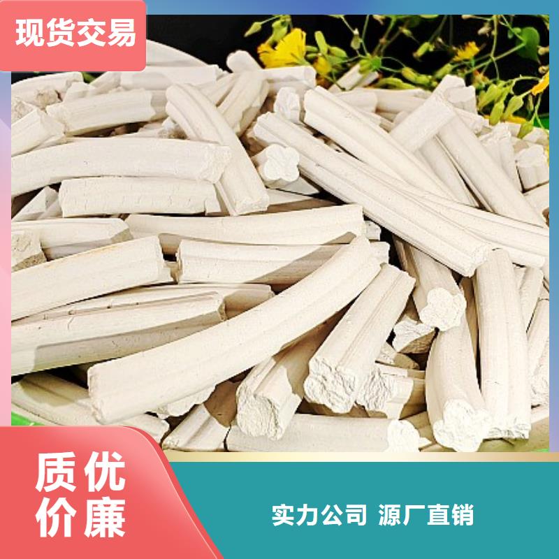 【氢氧化钙】销售白灰块追求细节品质