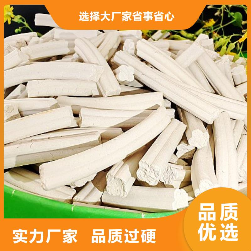 氢氧化钙厂家直销货源充足