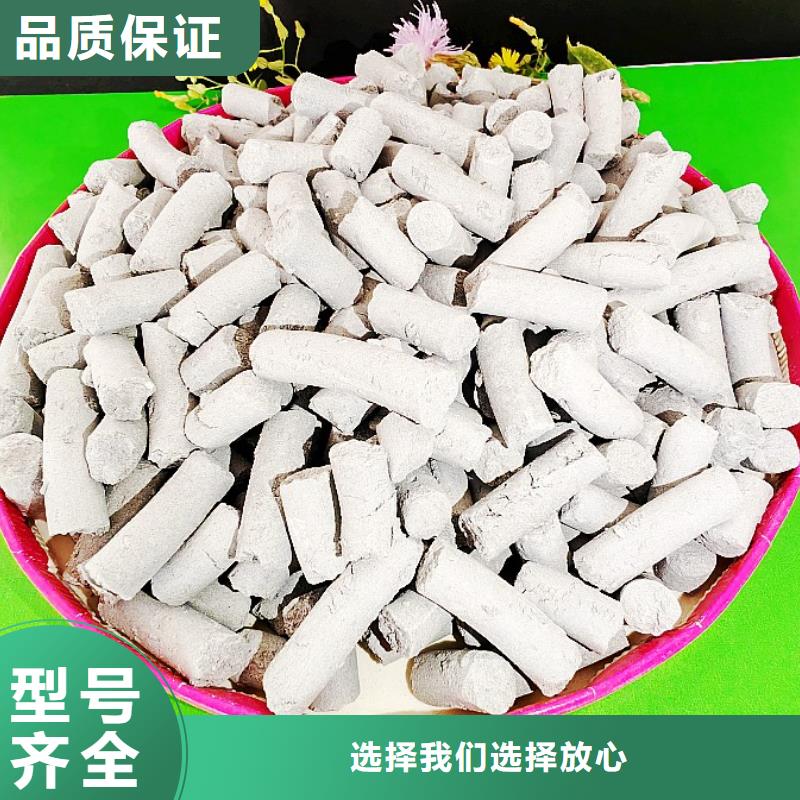 【氢氧化钙销售白灰块厂家售后完善】