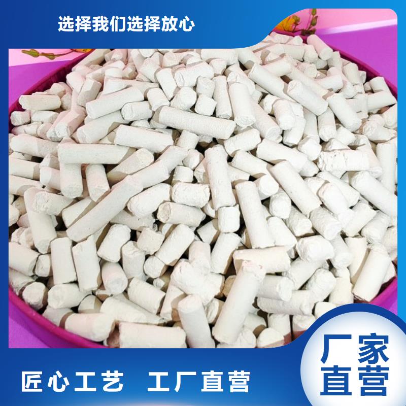 氢氧化钙种类齐全
