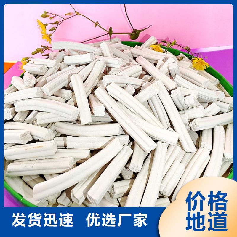 氢氧化钙种类丰富