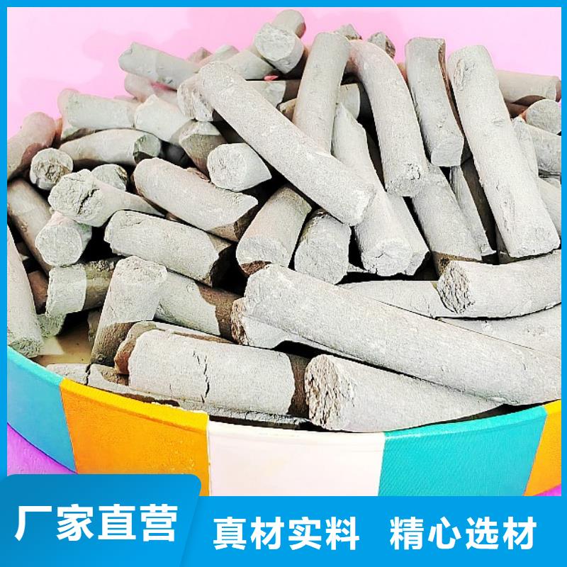 氢氧化钙厂家直销货源充足