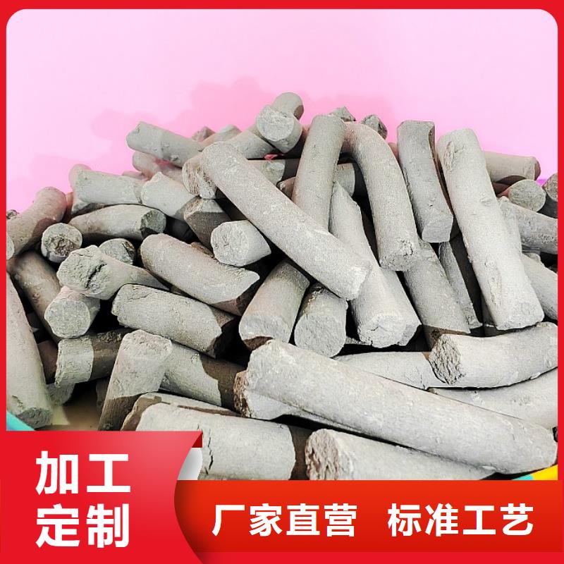 【氢氧化钙,颗粒氢氧化钙用的放心】