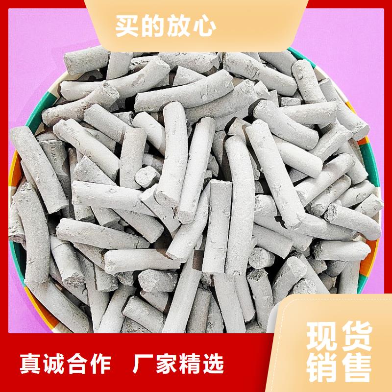 【氢氧化钙】销售白灰块追求细节品质