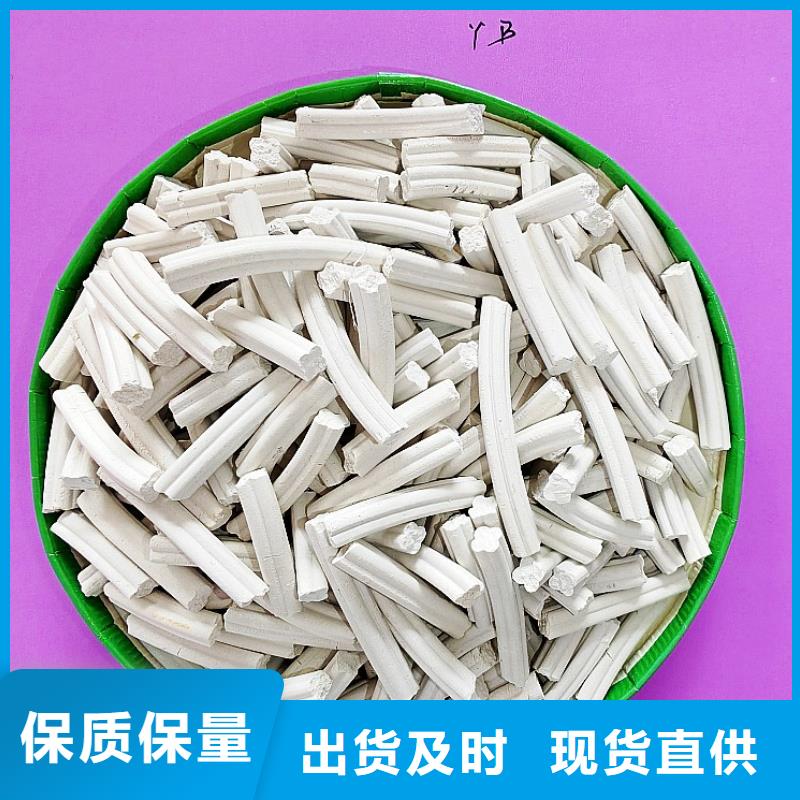 氢氧化钙工艺成熟