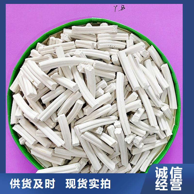  氢氧化钙符合标准