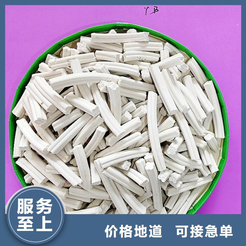 氧化钙用于皮革去污欢迎致电