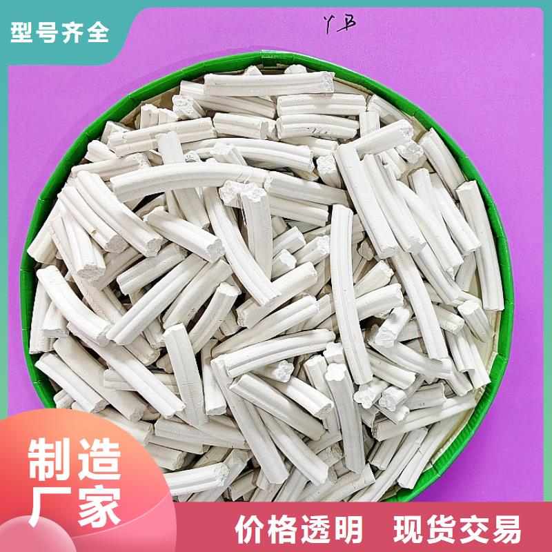 氢氧化钙对质量负责