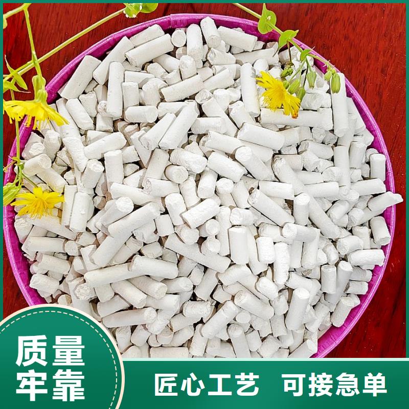 氢氧化钙甄选好厂家