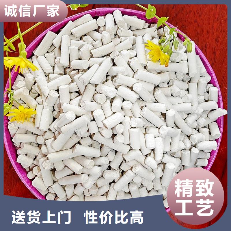 氢氧化钙产品细节参数