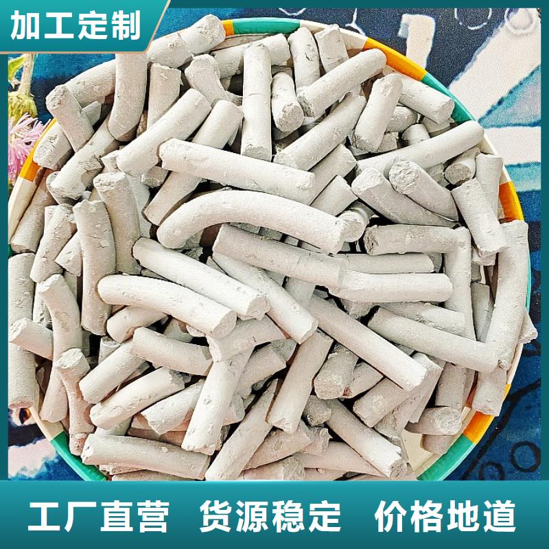  氢氧化钙厂家现货批发