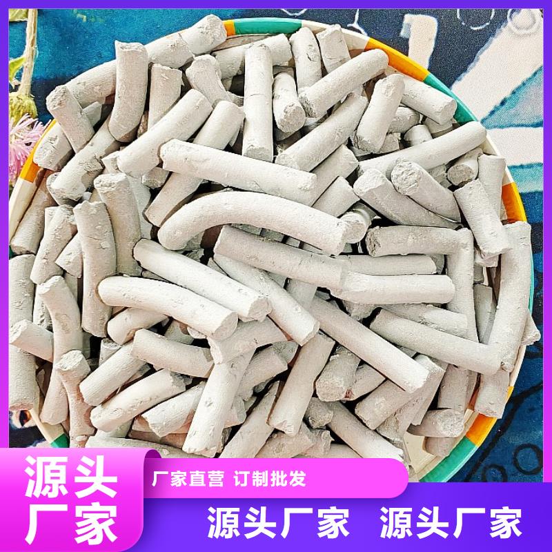 氢氧化钙市场行情