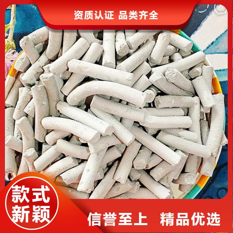  氢氧化钙优选厂家