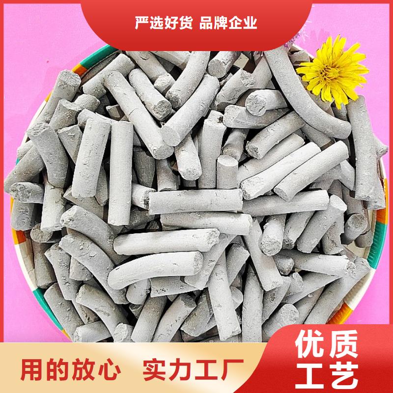 氢氧化钙产地货源