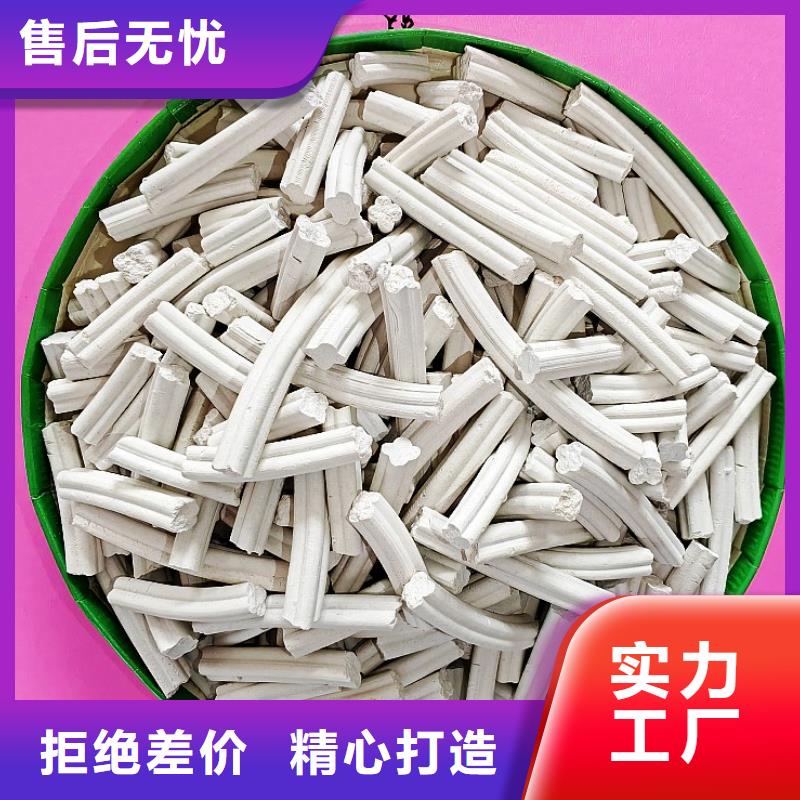 氢氧化钙产品细节参数