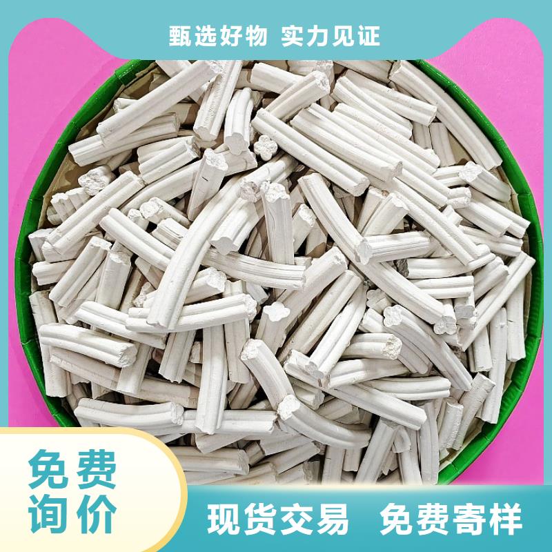  氢氧化钙细节决定品质