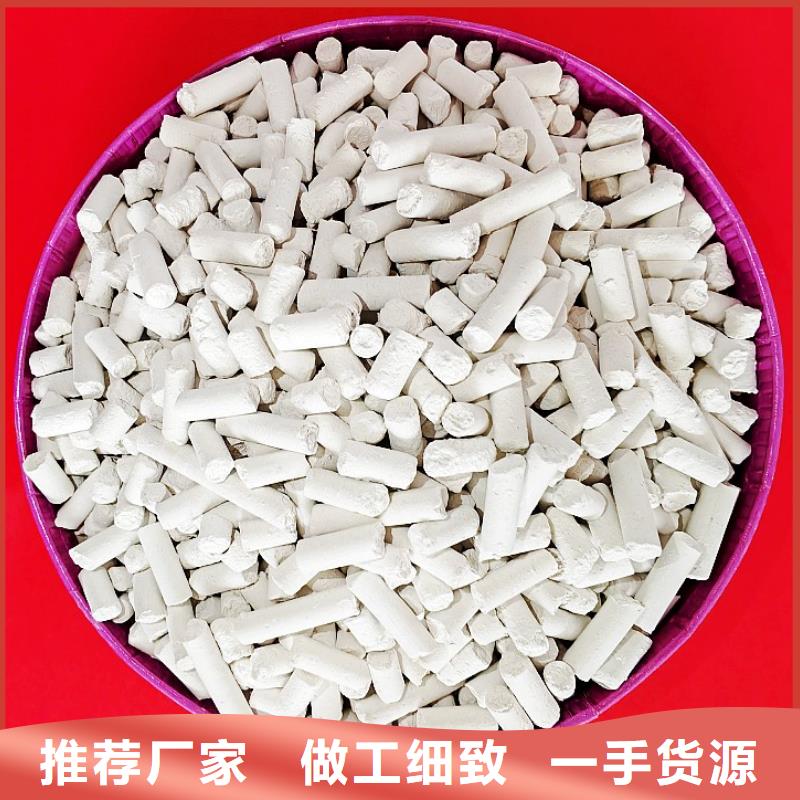 氢氧化钙质量不佳尽管来找我