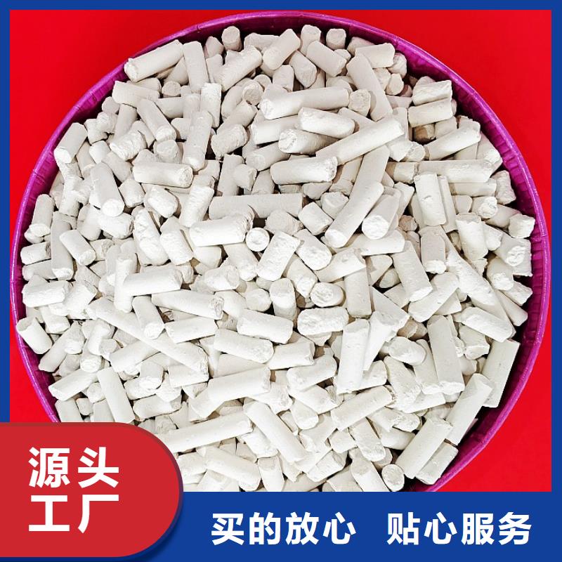 氢氧化钙90%氢氧化钙自营品质有保障
