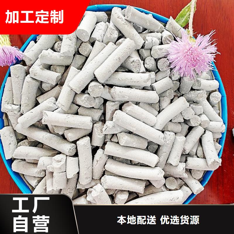 氢氧化钙,白灰块氧化钙厂家细节决定品质