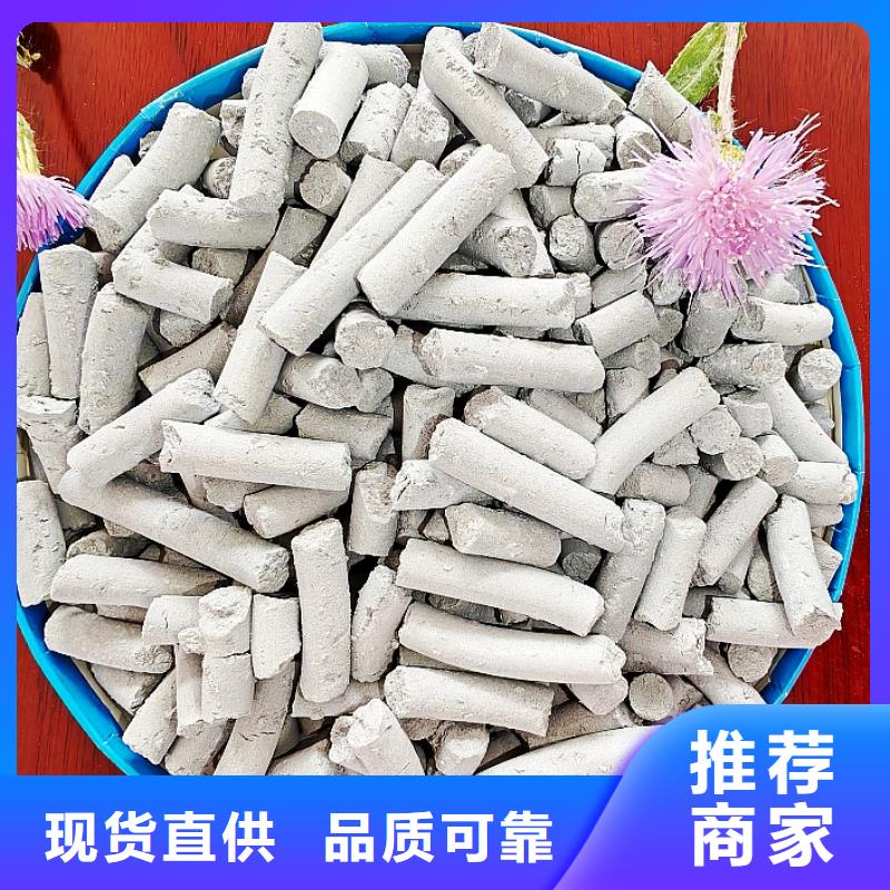  氢氧化钙欢迎来厂考察