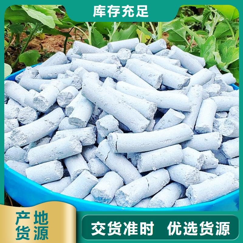 氢氧化钙厂家直销货源充足