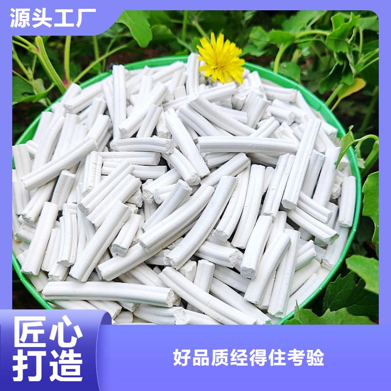 氢氧化钙一手价格
