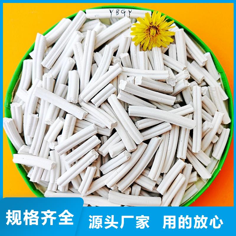 【氢氧化钙】白灰块价格厂家型号齐全