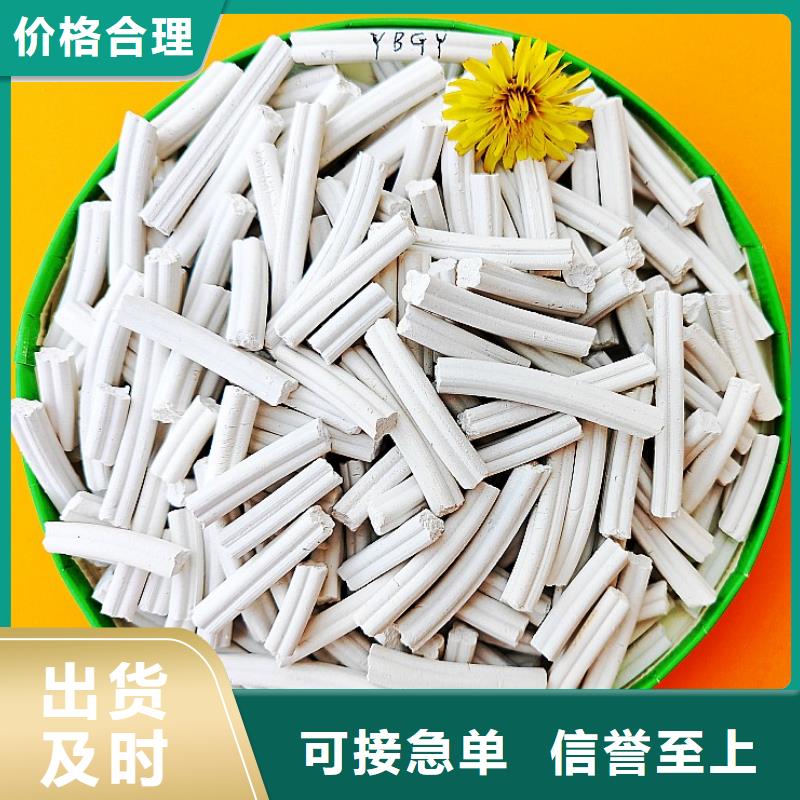 氧化钙用于皮革去污欢迎致电