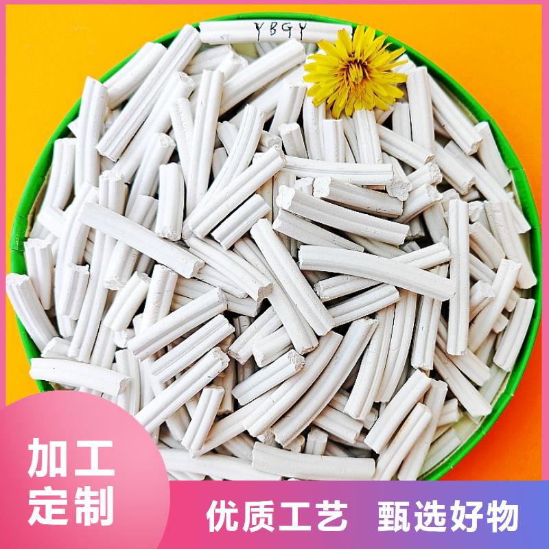 氢氧化钙_销售氢氧化钙好品质售后无忧
