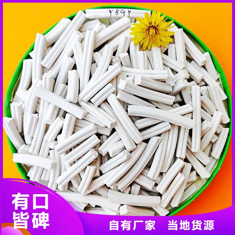 氢氧化钙【白灰块氧化钙厂家】厂家直销值得选择