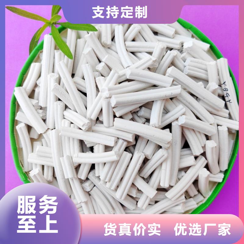 氢氧化钙【白灰块氧化钙生产厂家】一站式供应厂家