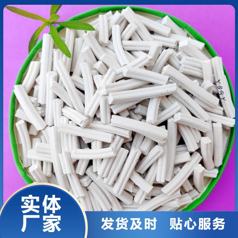 氢氧化钙产品细节参数