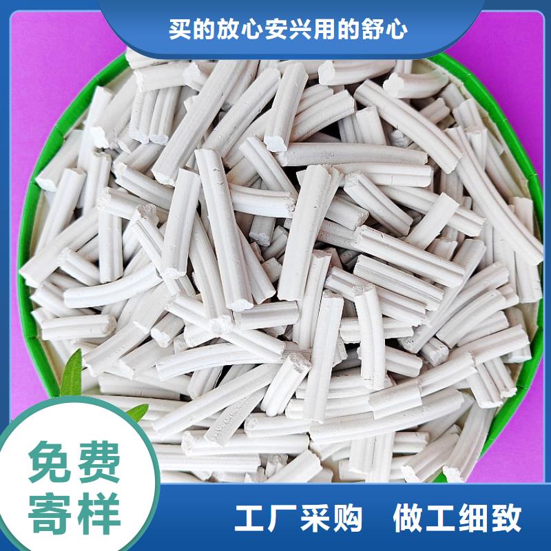 氢氧化钙批发货源