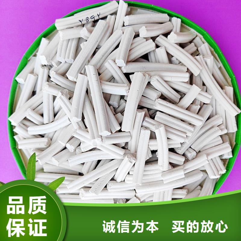 【氢氧化钙消石灰脱硫剂精选货源】