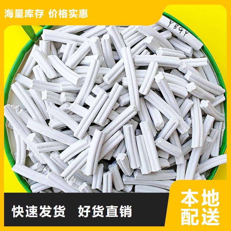 氢氧化钙【白灰块氧化钙厂家】厂家直销值得选择