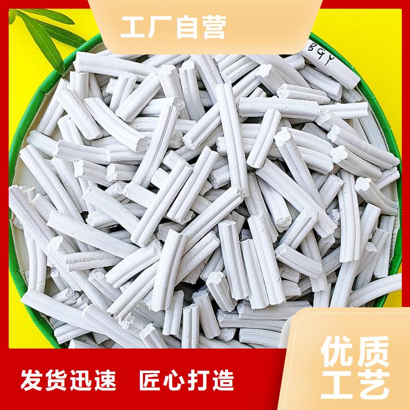 氢氧化钙一站式采购方便省心