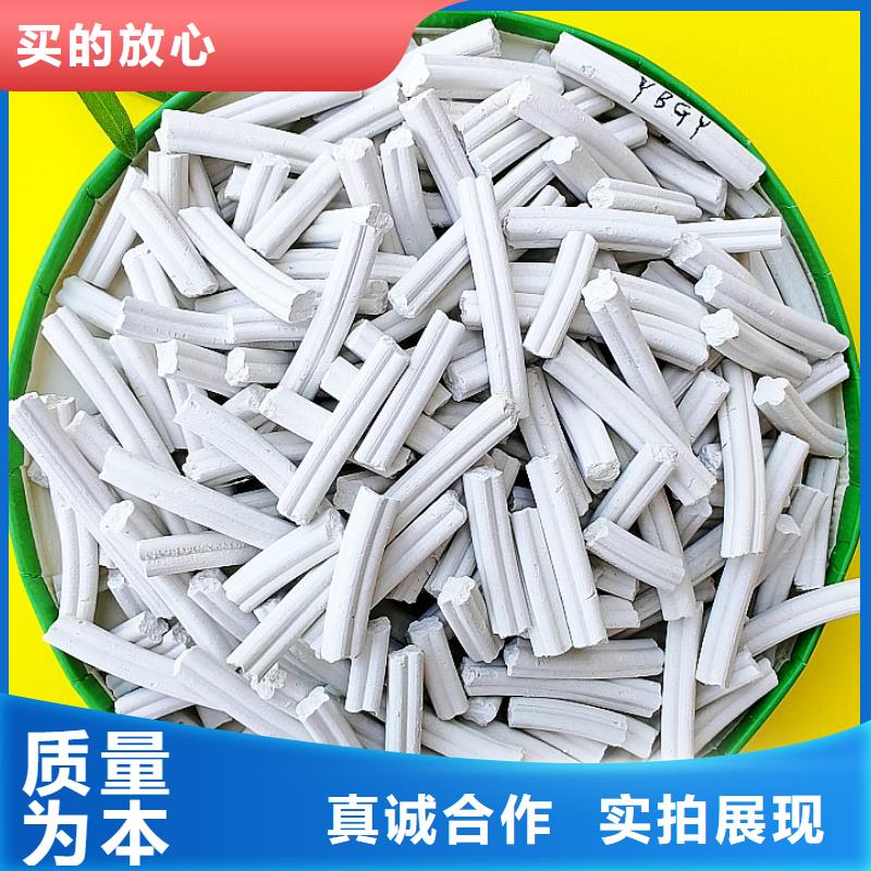 氢氧化钙质量不佳尽管来找我