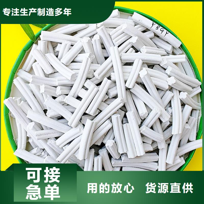 氢氧化钙烟气脱硫剂随到随提