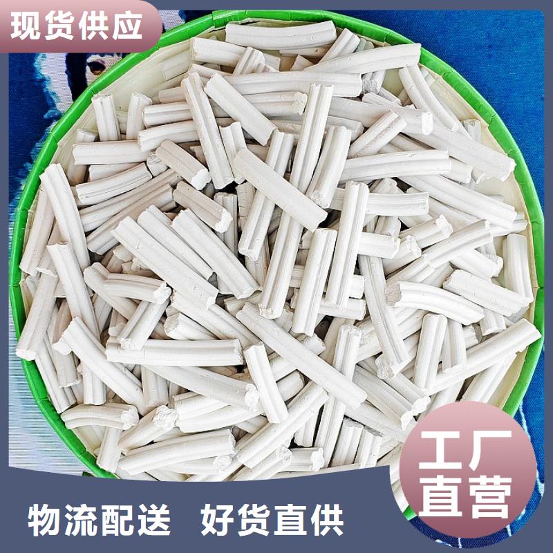 氢氧化钙精工制作