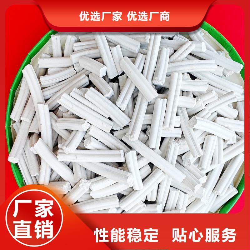 氢氧化钙现货供应