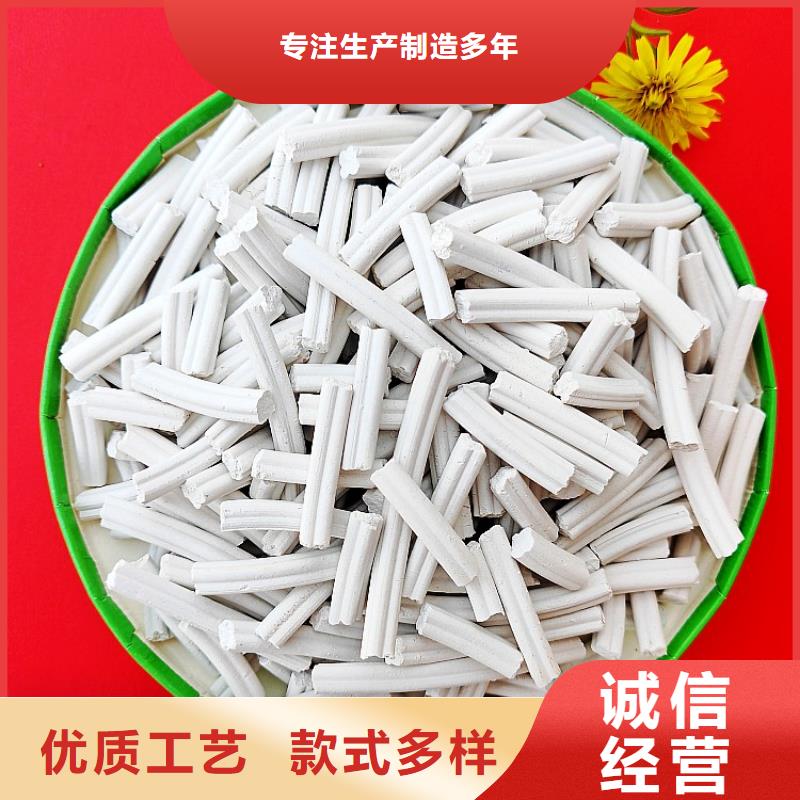 氢氧化钙-消石灰脱硫剂严格把控质量
