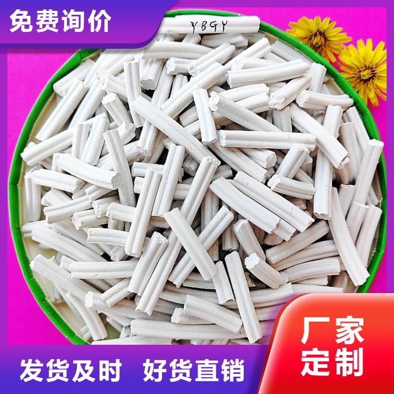 氢氧化钙氢氧化钙灰钙粉厂家直销规格多样
